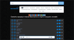Desktop Screenshot of maxxmusic.net