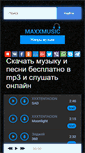 Mobile Screenshot of maxxmusic.net