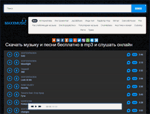 Tablet Screenshot of maxxmusic.net